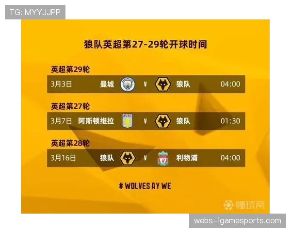 为应对赛程拥挤，英超考虑调整圣诞节期间部分比赛开球时间